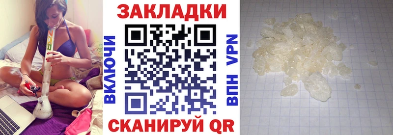 Что такое Духовщина Альфа ПВП  Кокаин  Меф мяу мяу  Марихуана  АМФЕТАМИН  кракен сайт  ГАШ 