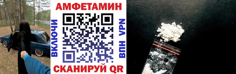 АМФЕТАМИН 97%  Духовщина 