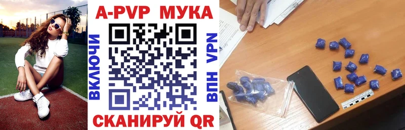 hydra   Духовщина  Alfa_PVP Соль 