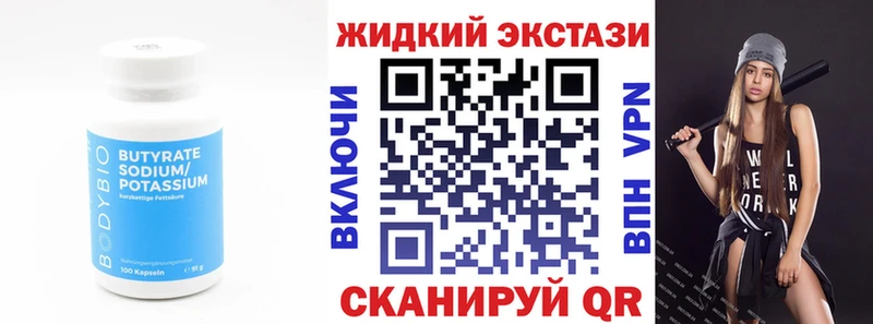 Бутират буратино  Духовщина 