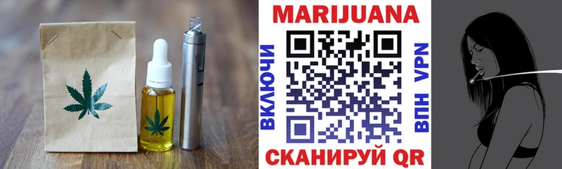 купить наркотики сайты  Духовщина  Печенье с ТГК конопля 