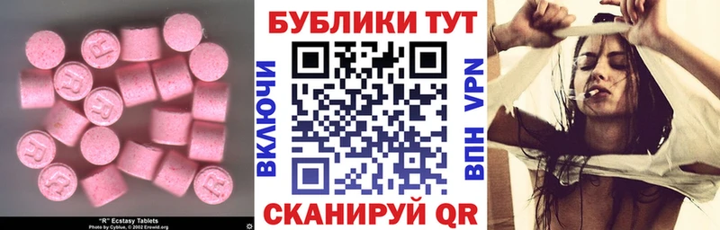 ЭКСТАЗИ mix  Духовщина 