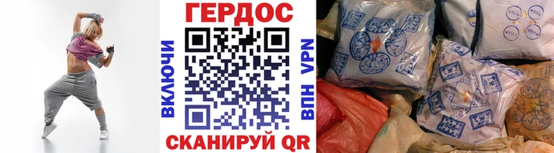 Героин афганец  Духовщина 