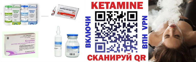 Кетамин ketamine Духовщина