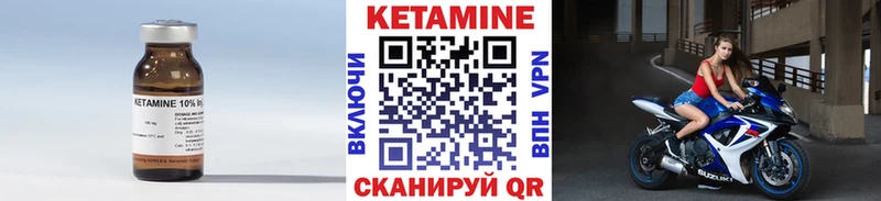 КЕТАМИН ketamine  omg ONION  Духовщина 