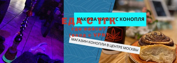 соль ск Гусиноозёрск