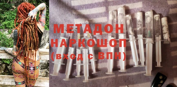 соль ск Гусиноозёрск
