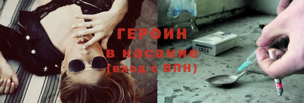 герыч Медвежьегорск