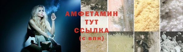 jwh Мегион