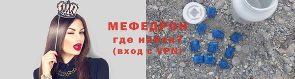 герыч Гусь-Хрустальный
