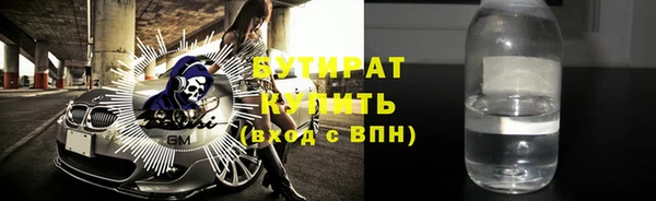 герыч Медвежьегорск