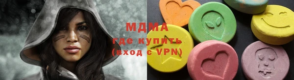 кокаин колумбия Медногорск