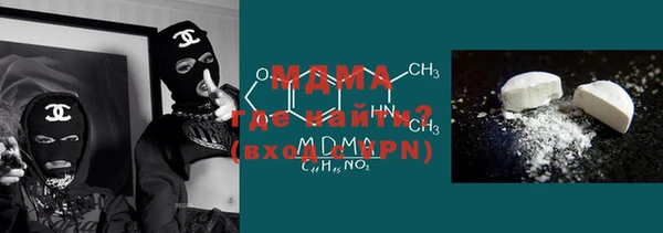 кокаин колумбия Медногорск