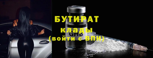 соль ск Гусиноозёрск
