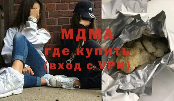 герыч Медвежьегорск