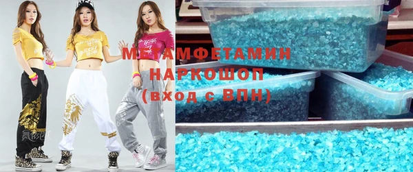 герыч Медвежьегорск