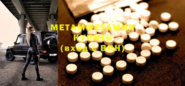 кокаин колумбия Медногорск