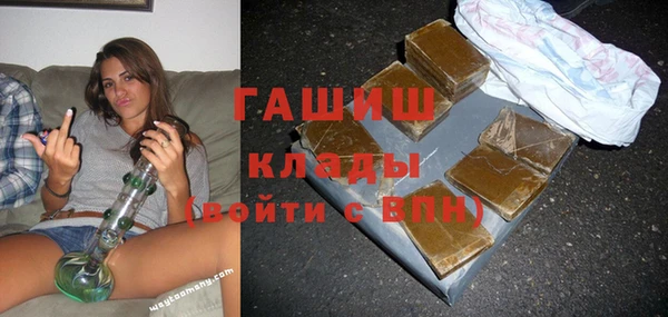 герыч Медвежьегорск