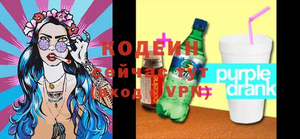 герыч Медвежьегорск
