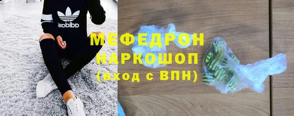 MDMA Premium VHQ Гусев