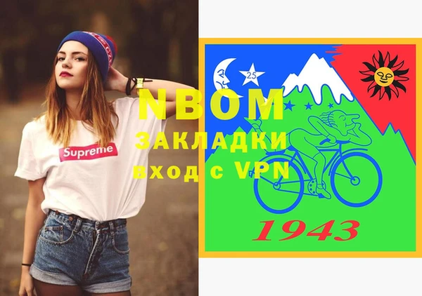 кокаин колумбия Медногорск