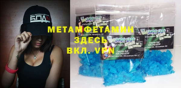 MDMA Premium VHQ Гусев