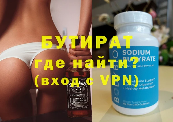 герыч Медвежьегорск