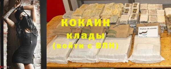 герыч Медвежьегорск