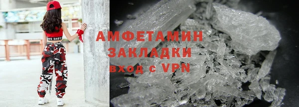герыч Медвежьегорск