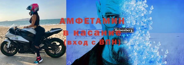 герыч Медвежьегорск