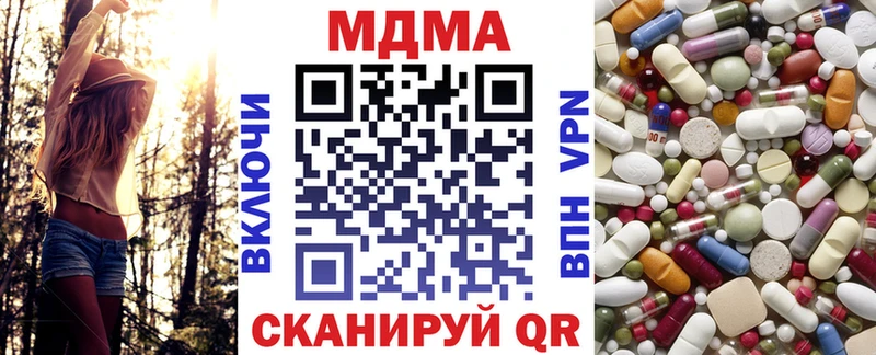 мега tor  Духовщина  MDMA кристаллы  наркотики 