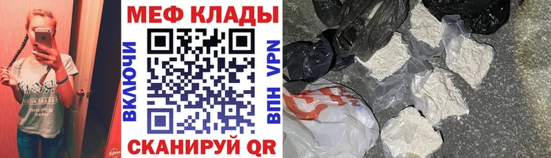 как найти закладки  Духовщина  МЯУ-МЯУ mephedrone 