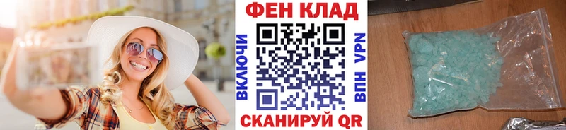 купить  цена  Духовщина  mega онион  Метамфетамин винт 