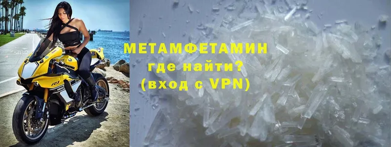 закладка  Духовщина  Метамфетамин мет 